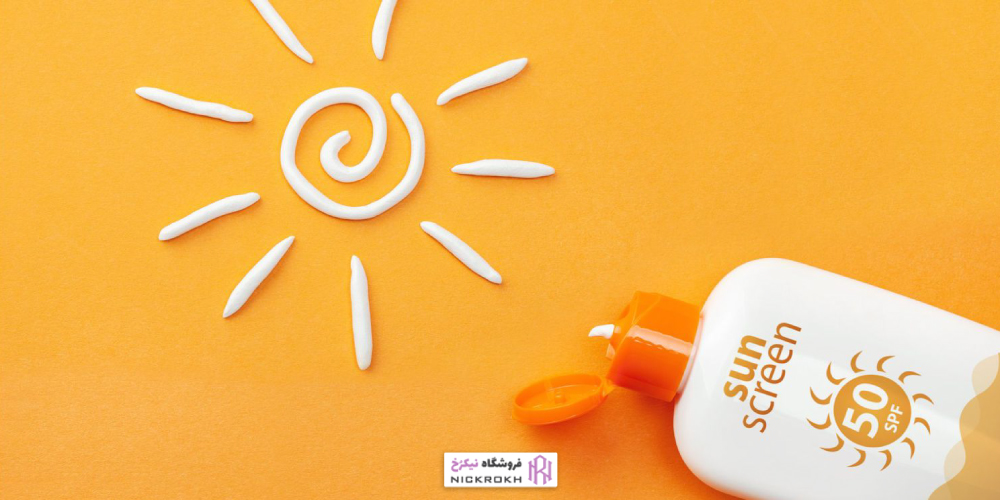 ضرورت استفاده از ضد آفتاب در روتین پوستی