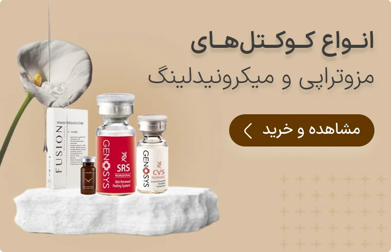 فروشگاه اینترنتی نیکرخ