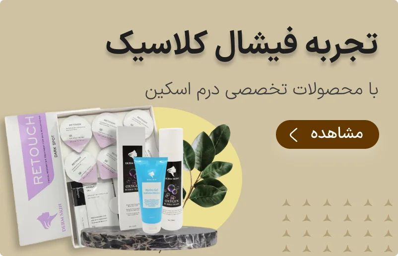 فروشگاه اینترنتی نیکرخ