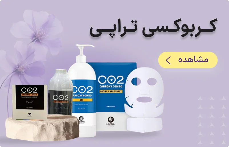 فروشگاه اینترنتی نیکرخ