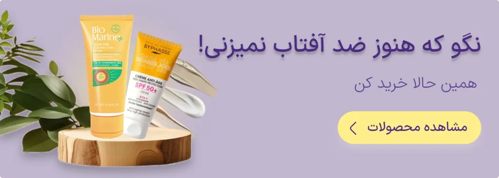 فروشگاه اینترنتی نیکرخ