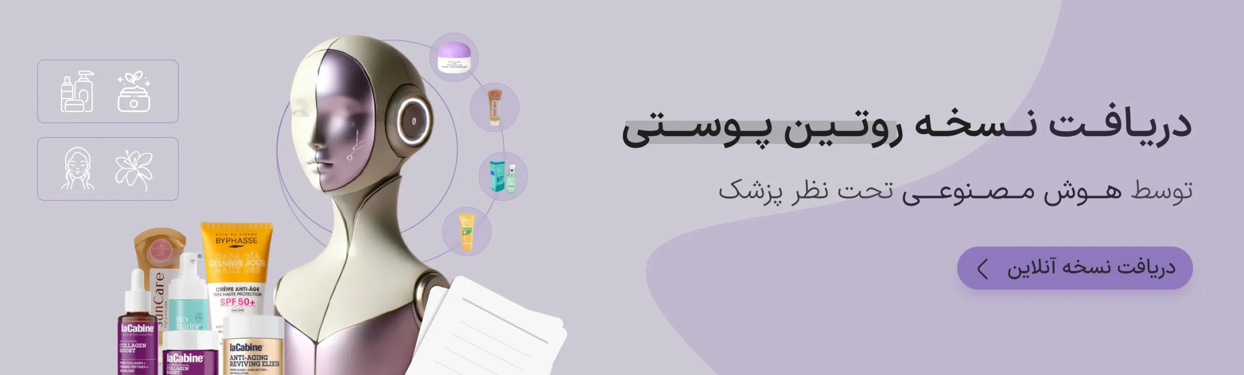 فروشگاه اینترنتی نیکرخ