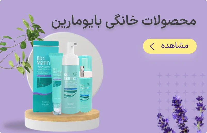 فروشگاه اینترنتی نیکرخ