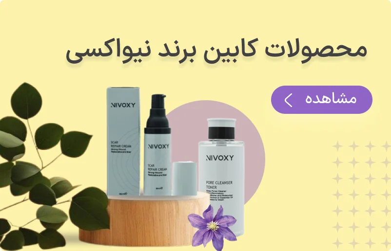 فروشگاه اینترنتی نیکرخ