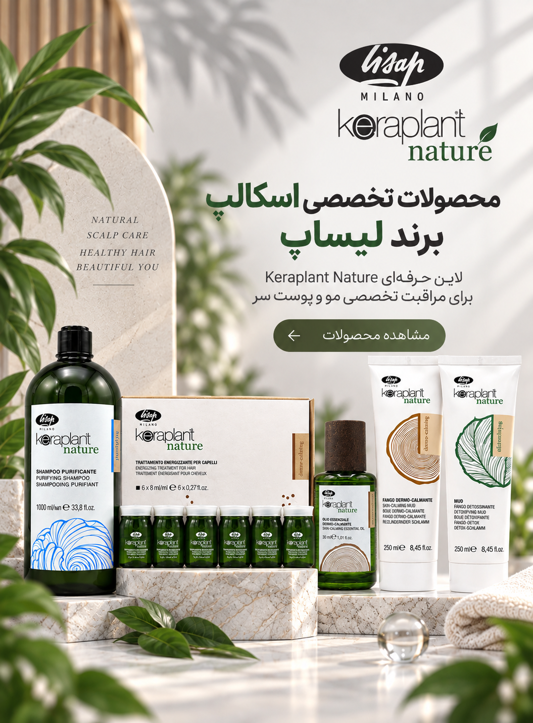 فروشگاه اینترنتی نیکرخ